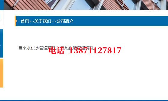 平顶山西气东输清洗石油管道清洗油垢